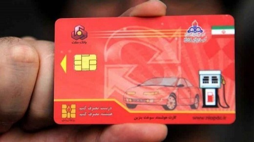 سهمیه جبرانی بنزین به دارندگان کارت سوخت در آذرماه