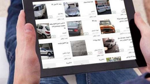 پلتفرم های آگهی را محدود نکنید