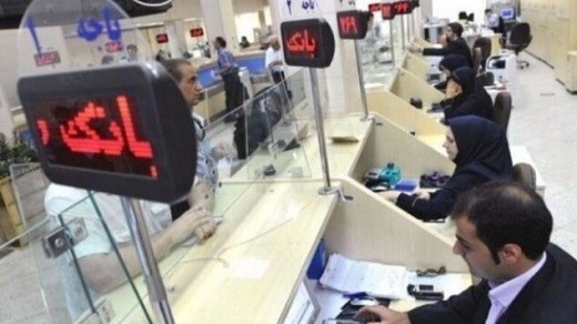 شرایط جدید بانکها برای افتتاح حساب!