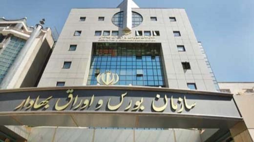 جزئیات طرح حمایت سازمان بورس از سهامداران