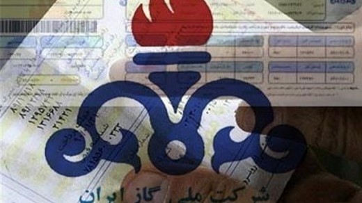 جزئیات تعرفه جدید گاز خانگی اعلام شد