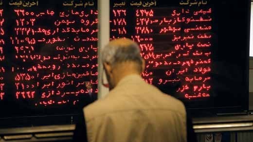 نماد شتولی منحل شد