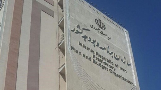 جزئیات جدید از بودجه 1401 اعلام شد