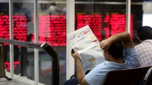 ادامه روند نزولی شاخص بورس