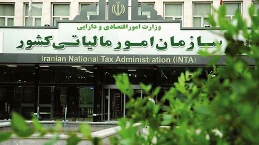 بسته شدن راه های فرار از مالیات با روش های جدید مالیاتی