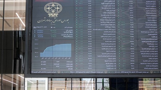 ریزش 17 هزار واحدی شاخص بورس امروز چهارشنبه