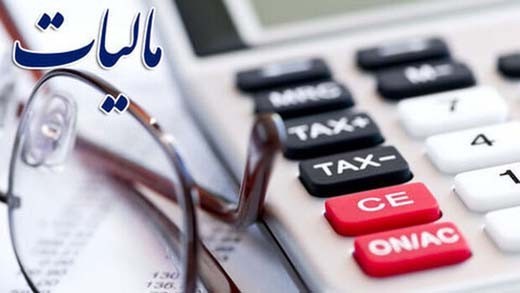 افغانی ها بیشتر از ایرانی ها مالیات می دهند