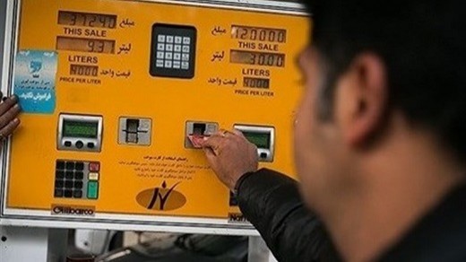 ادامه اختلال در سامانه ثبتنام کارت سوخت المثنی