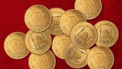 خرید کدام نوع سکه بصرفه تر است؟