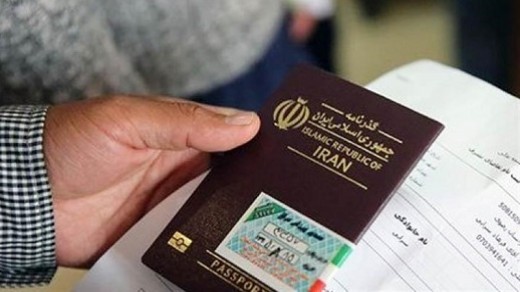 گزارشی از ضعفهای طرح اعطای تابعیت به اتباع خارجی