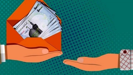 یارانه نقدی آذرماه 1400 امشب واریز خواهد شد