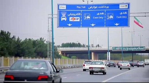 جریمه پرداخت نکردن عوارض آزادراهی بیشتر شد