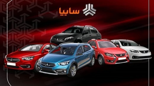 6 اقدام سایپا برای دارندگان حواله های طرح پیش فروش