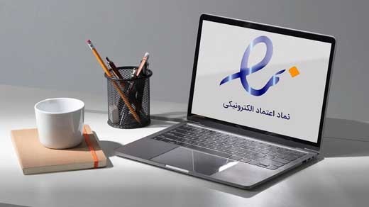 اینماد به ضرر کسب و کار اینترنتی است؟