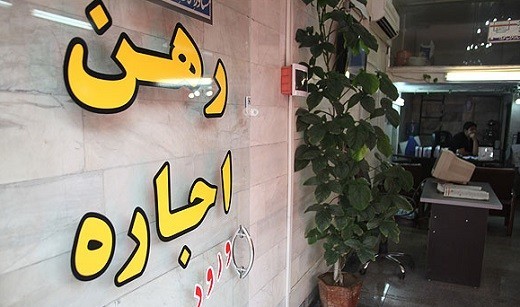 جدول رهن و اجاره آپارتمانهای 50 تا 70 متری در تهران