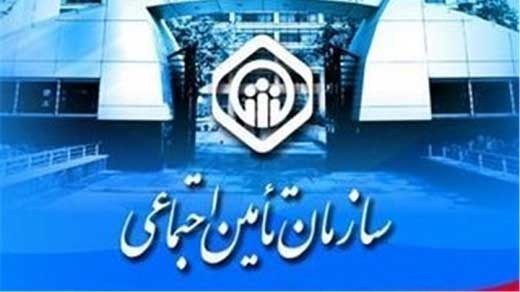 آخرین مهلت ثبت نام بیمه تکمیلی تامین اجتماعی
