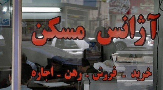 فایلهای رهن کامل در بازار اجاره مسکن شهر تهران