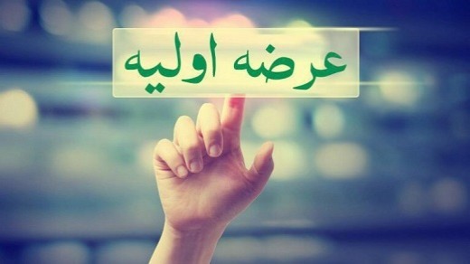 از سرگیری عرضههای اولیه با بهبود شرایط بورس