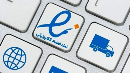 دریافت اینماد بدون ستاره در حداکثر 10 دقیقه