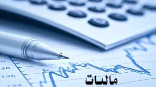 تراکنش های بانکی، زیر ذره بین سازمان مالیاتی کشور
