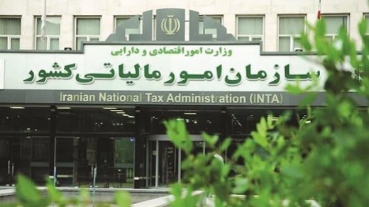 اجرای قانون مالیات بر ارزش افزوده از 13 دی ماه