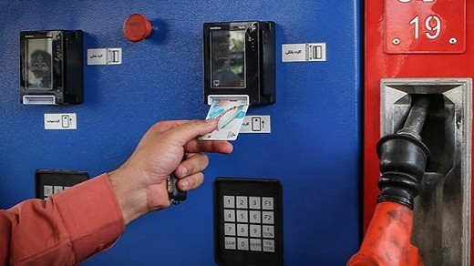 اختصاص سهمیه بنزین فقط با کارت کیشوندی
