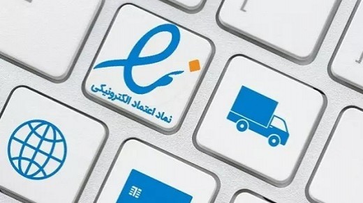 دعوا در مورد اینماد بالا گرفت