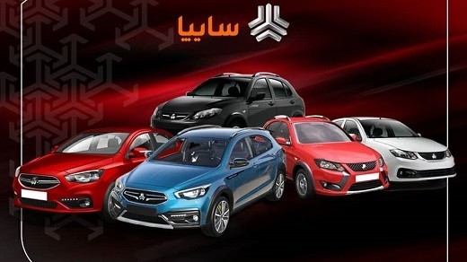 اعلام قیمت کارخانهای برای محصولات سایپا - دی 1400