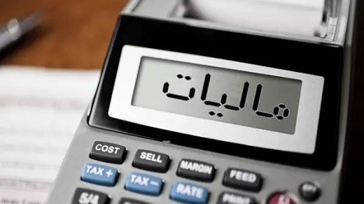 در بودجه 1401 چقدر درآمد مالیاتی پیش بینی شده؟