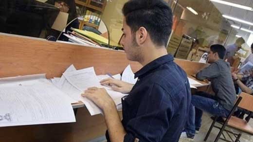 وام های دانشجویی افزایش یافت