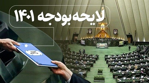 معافیت بیسر و صدا از یک الزام قانونی دردسرساز