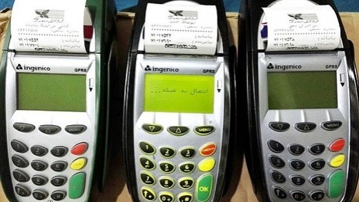 دریافت مالیات از کارتخوان ها بر اساس تراکنش است