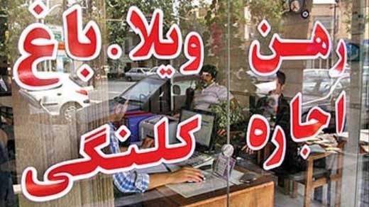 عقب نشینی مجدد بازار مسکن