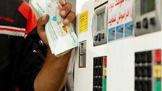 تغییرات قیمت بنزین از سال 57 تاکنون