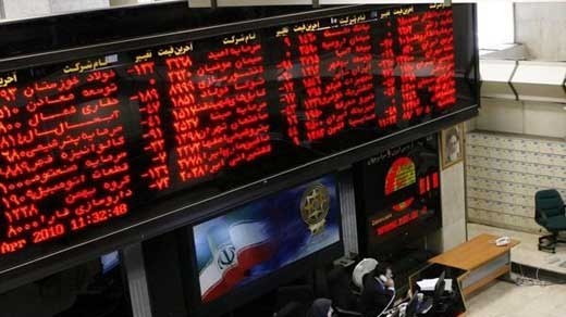 نامه بورسی مجلس به رئیسی