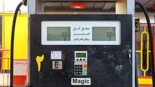 در دولت سیزدهم قیمت بنزین افزایش می یابد؟