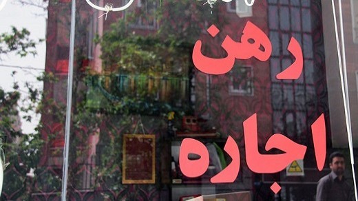 کف بودجه برای اجاره یک آپارتمان در تهران + جدول