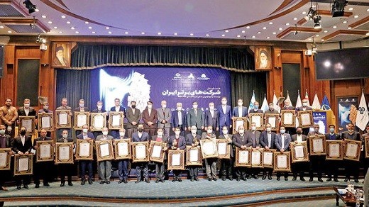 500 شرکت برتر ایرانی معرفی شدند + اسامی