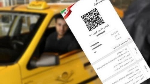 الزام نصب کارت واکسن روی شیشه تاکسیهای تهران