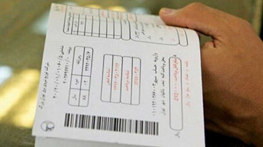 صدور قبوض برق بهمن ماه با قیمت های جدید