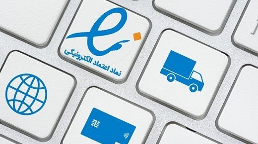 اینماد اجباری باعث مهاجرت نخبگان می شود