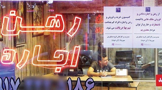 محاسبه عجیب هزینه معاملات در بنگاههای مشاوران املاک