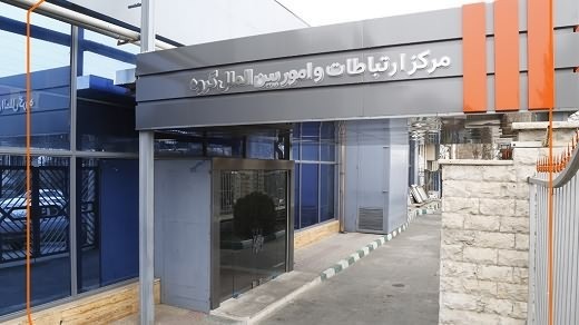 واکنش سایپا به فضاسازی درخصوص تعطیلی روزهای آخر هفته