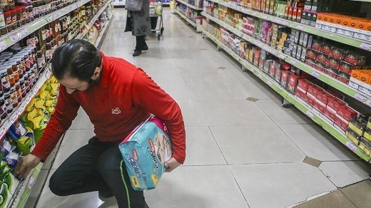 جزئیات ضرایب سود و هزینه‌های پخش و توزیع کالا