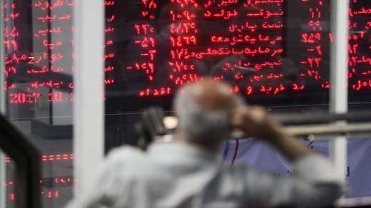 راه اندازی نخستین صندوق املاک و مستغلات در فرابورس