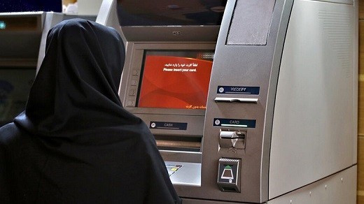 آخرین یارانه معیشتی 1400، ساعت 24 سهشنبه