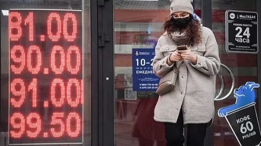 افت 30 درصدی ارزش روبل