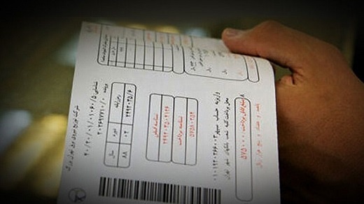 قبض های برق با تعرفه‌ جدید صادر شد