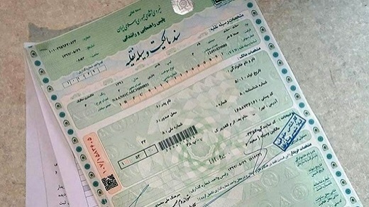 کاهش هزینه انتقال خودرو، قانون شد