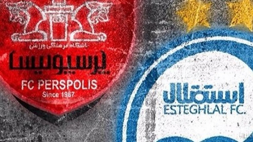 عرضه اولیه سهام استقلال و پرسپولیس؛ یکشنبه 15 اسفند